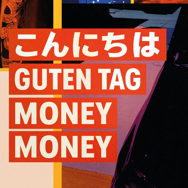 zzz_konnichiwagutentagmoneymoney